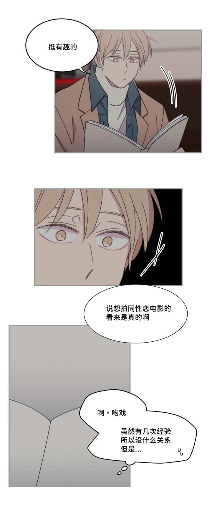 第19章：非常重要