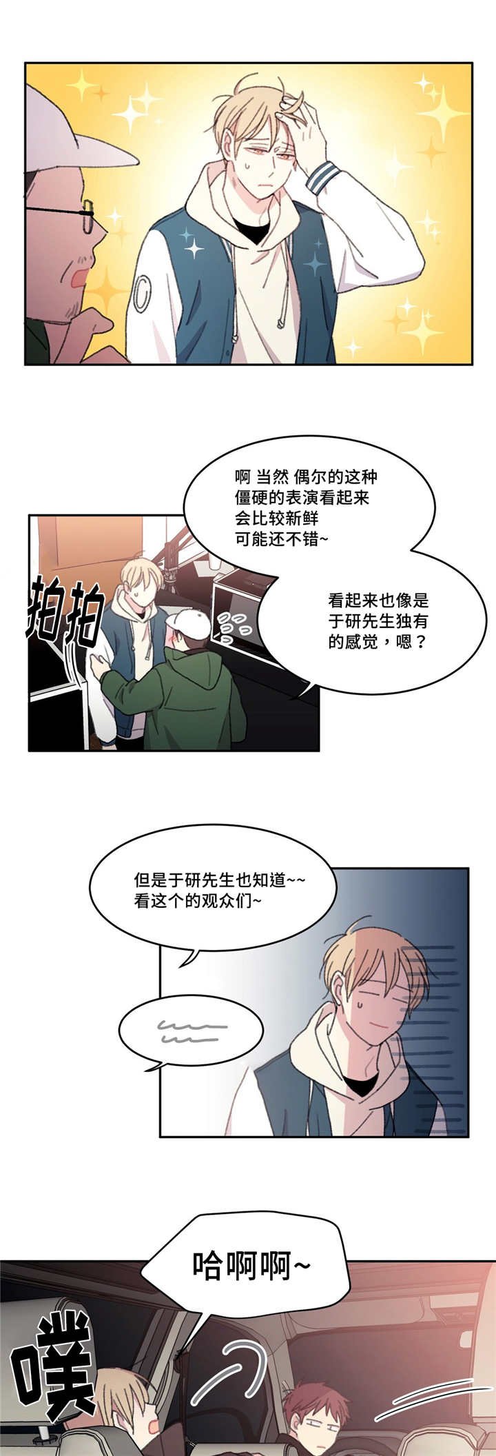 第19章：非常重要