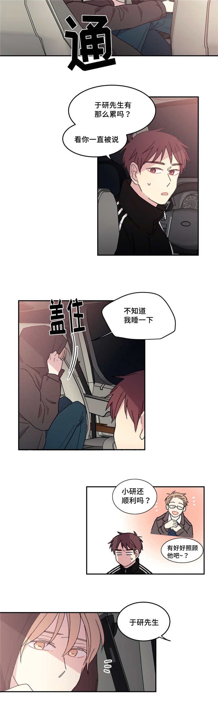 第19章：非常重要
