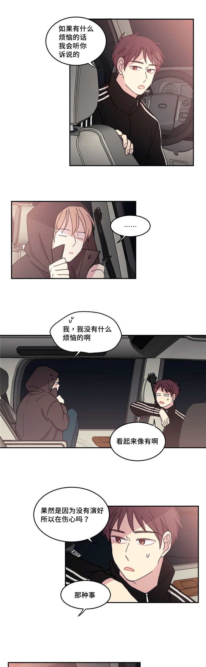 第19章：非常重要