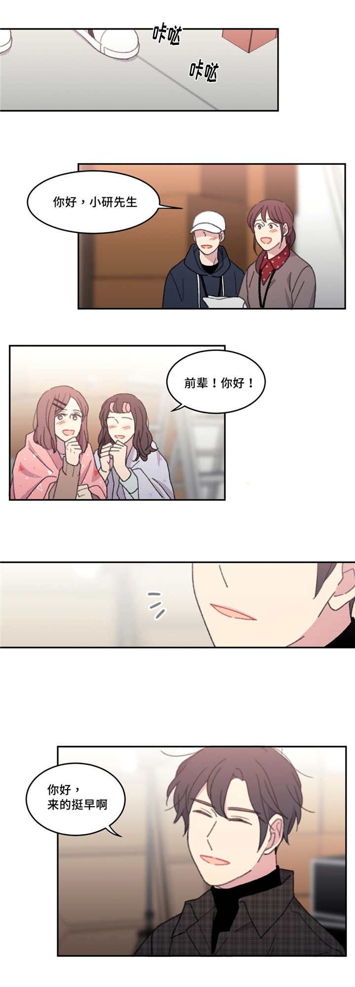 第20章：你的运气