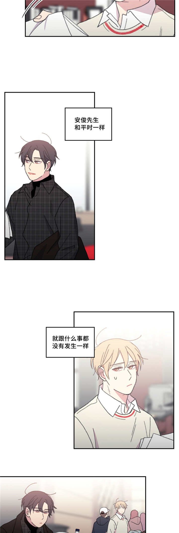第20章：你的运气