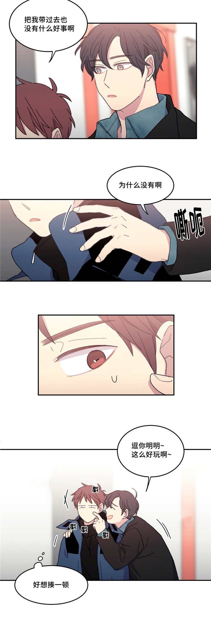 第21章：被躲着了