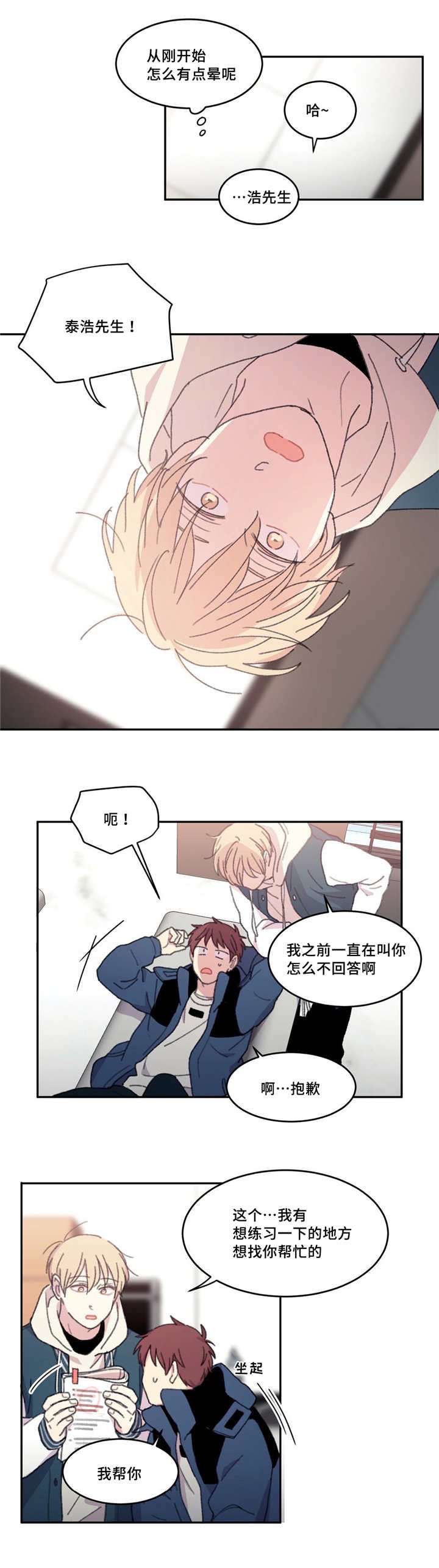 第22章：要怎么办