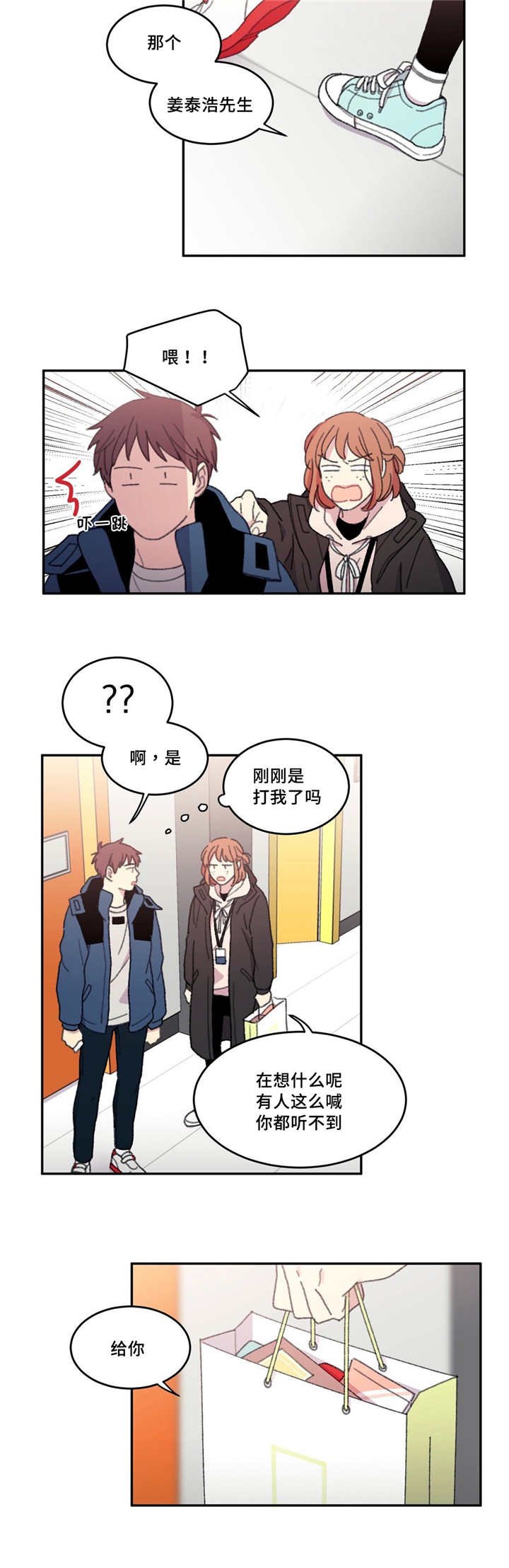 第22章：要怎么办