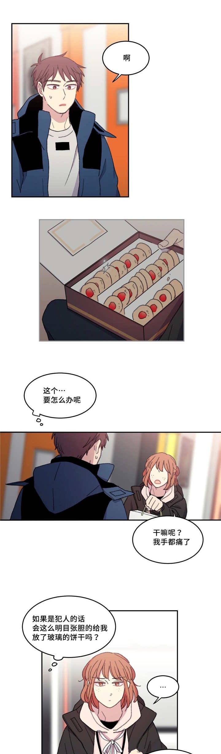 第22章：要怎么办