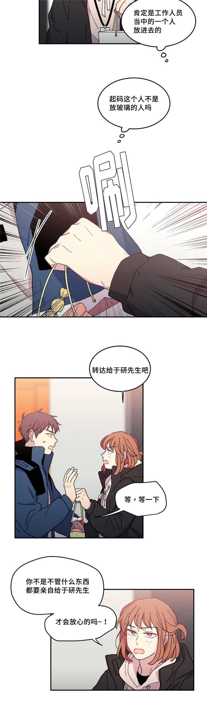 第22章：要怎么办