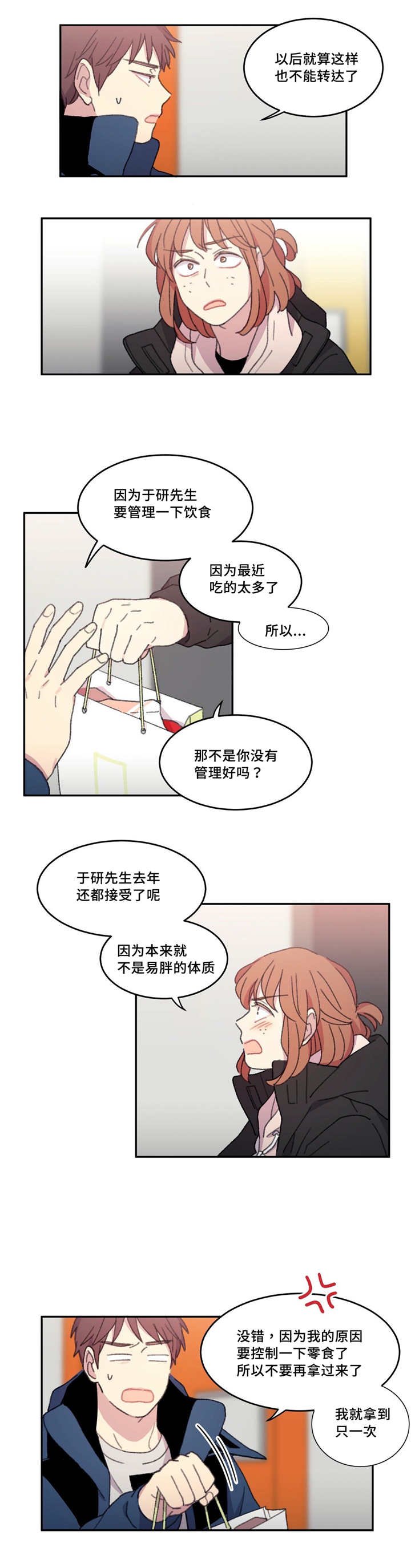 第22章：要怎么办