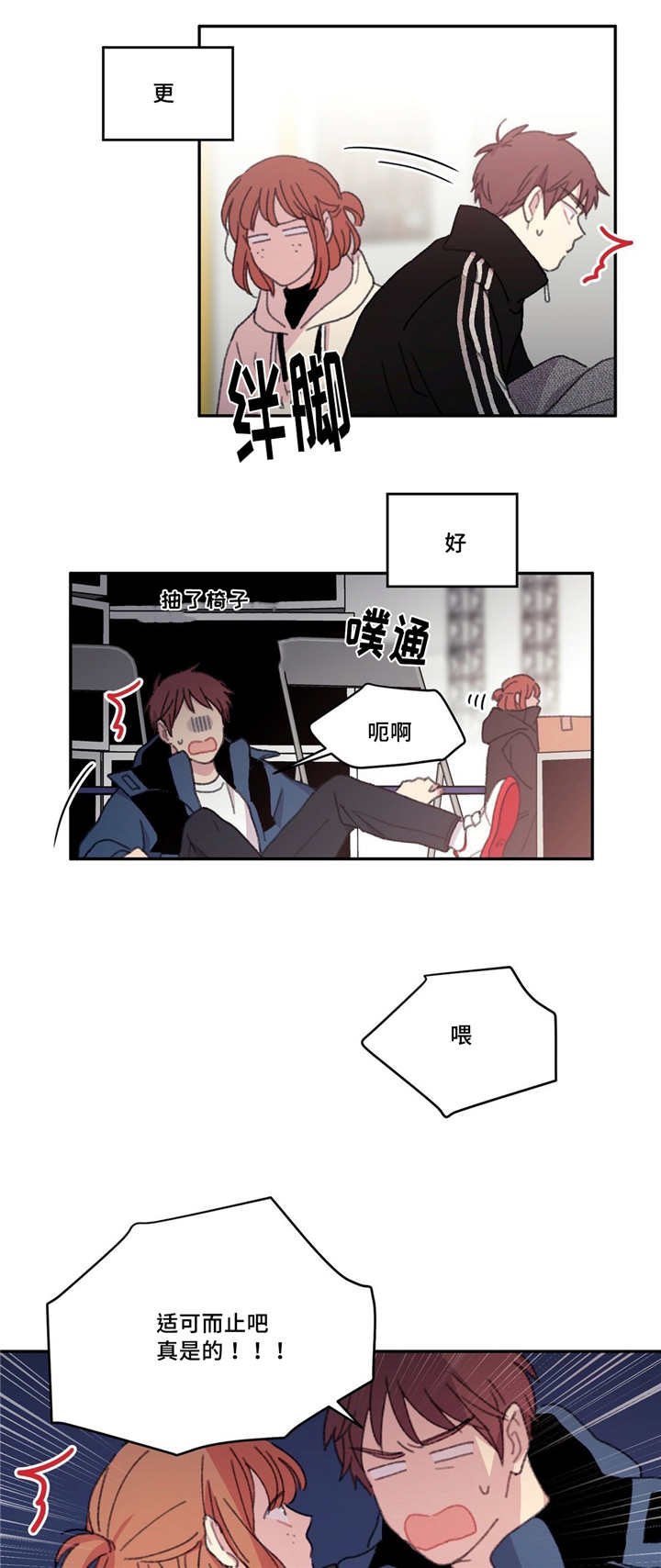 第23章：不能这样