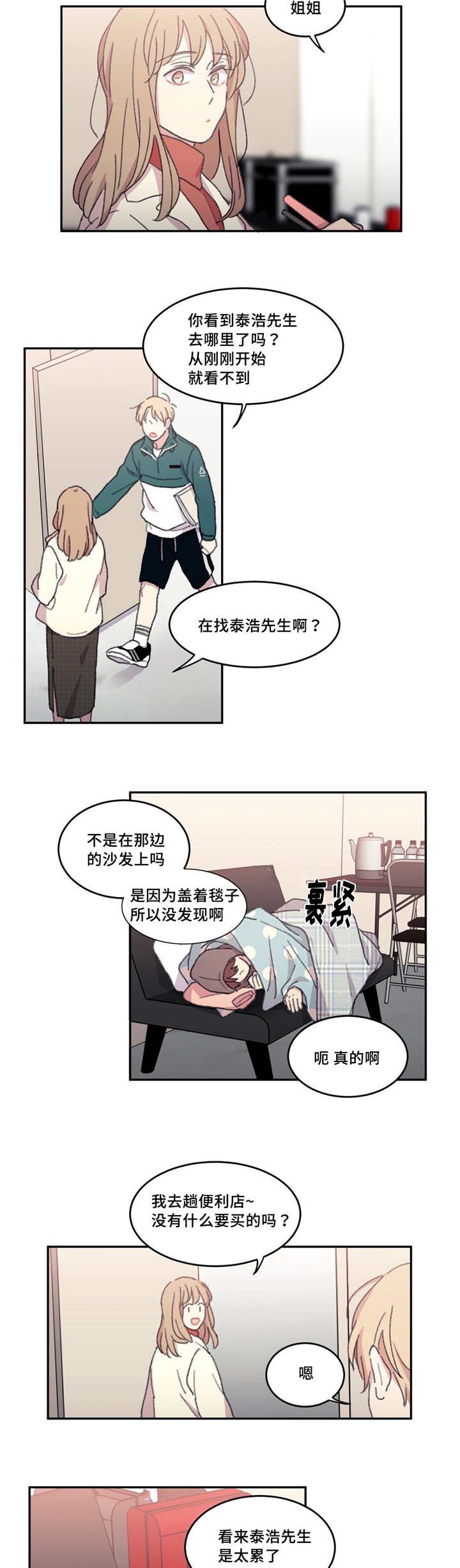第23章：不能这样