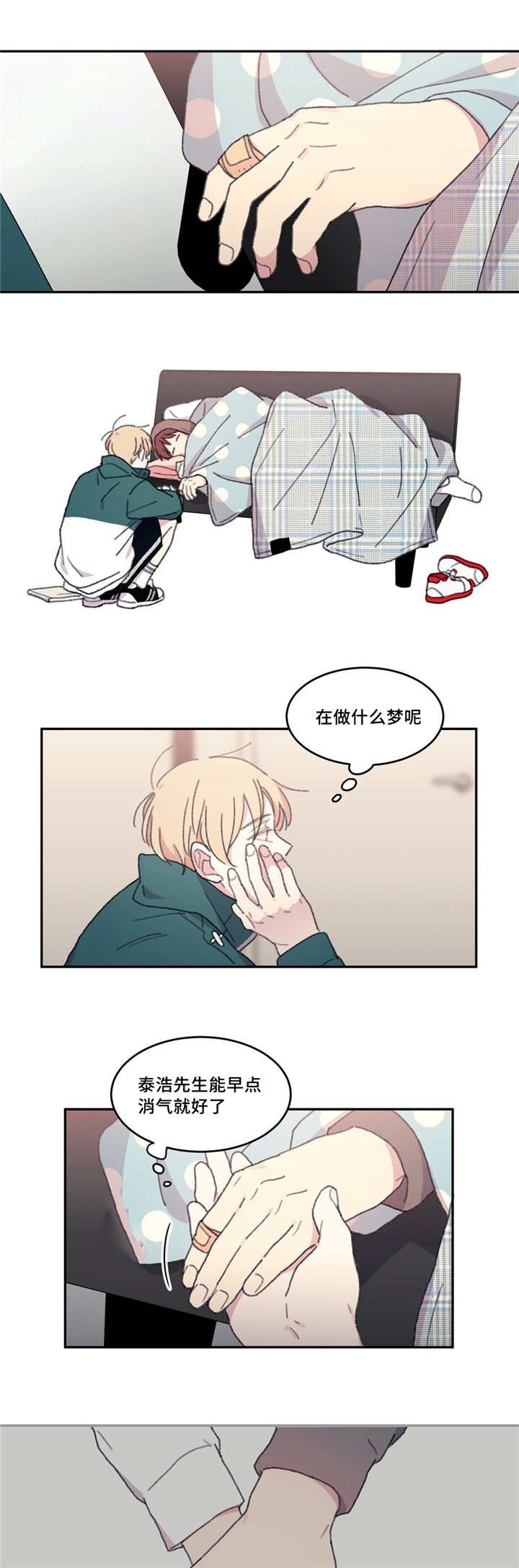 第23章：不能这样