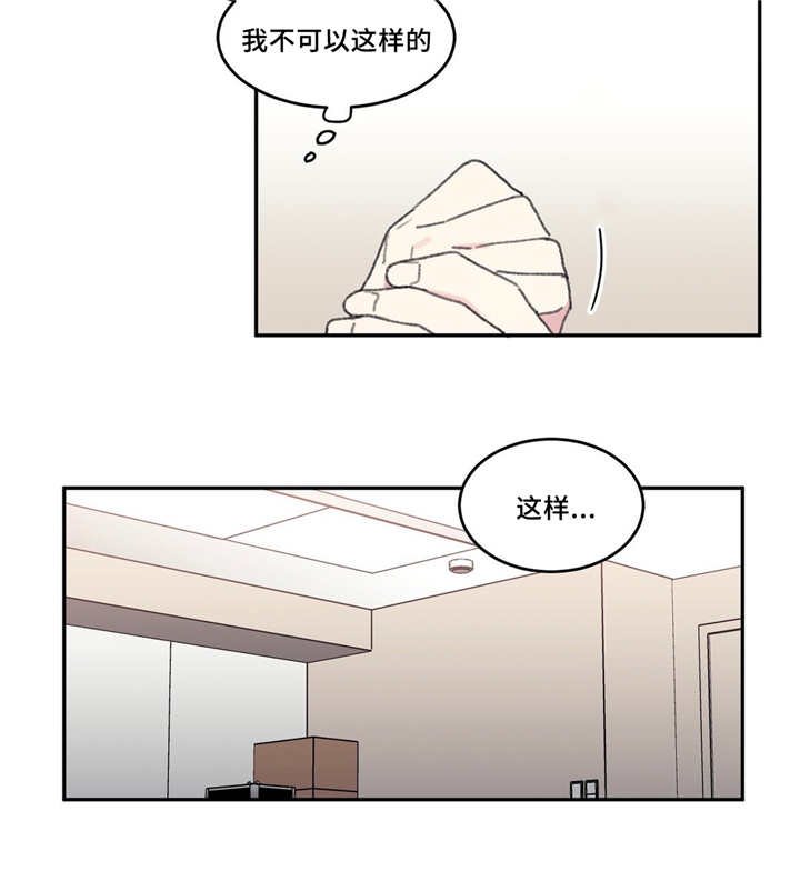 第23章：不能这样