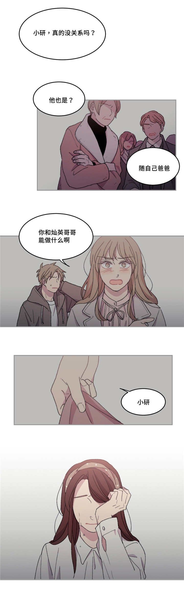 第23章：不能这样