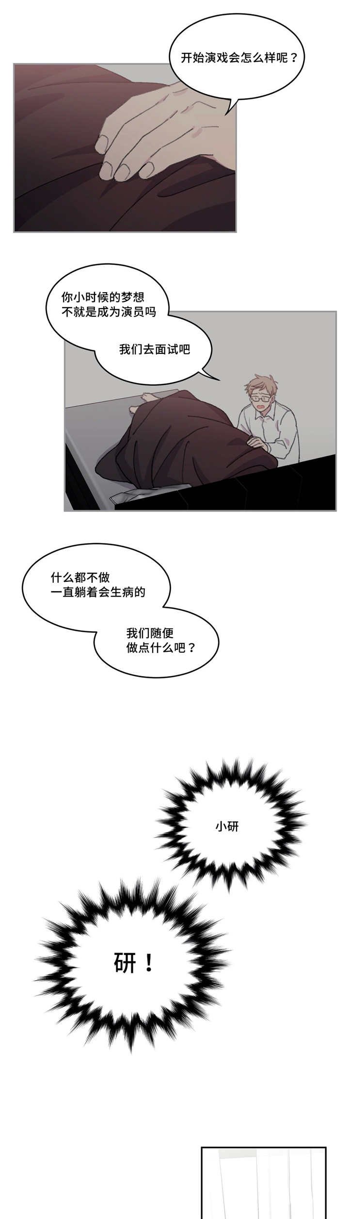 第23章：不能这样