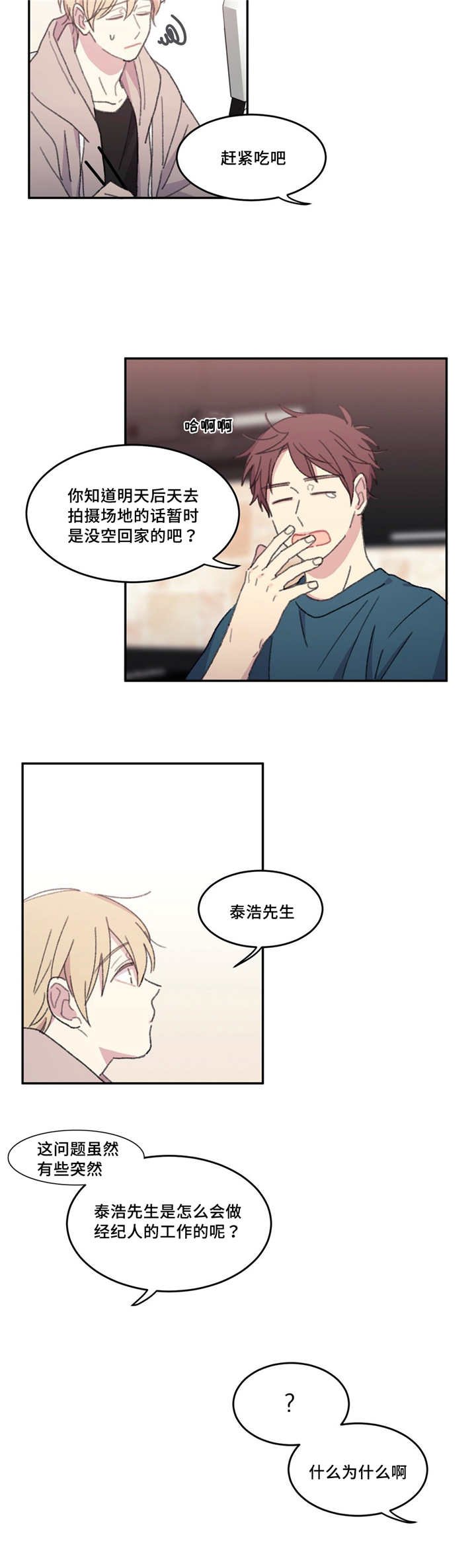 第23章：不能这样
