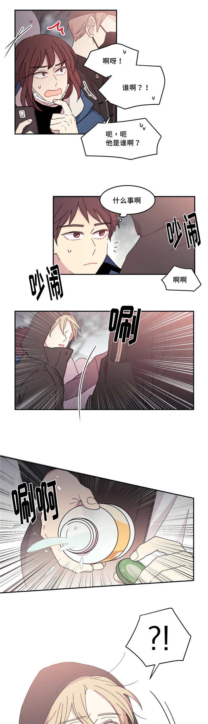 第25章：没有关系