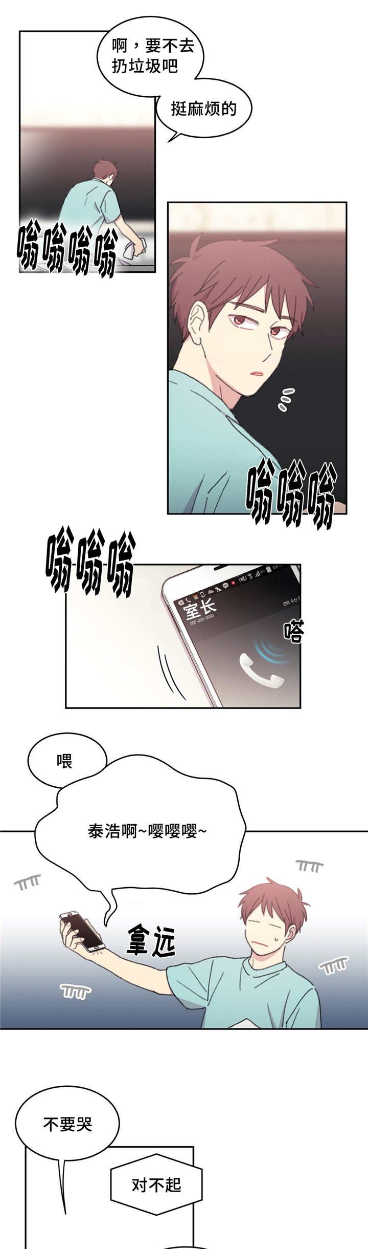第25章：没有关系