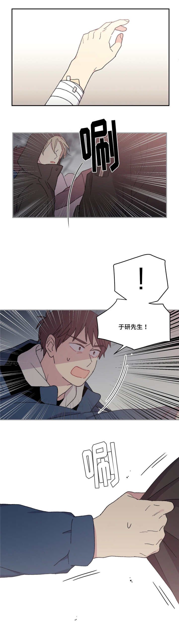 第25章：没有关系