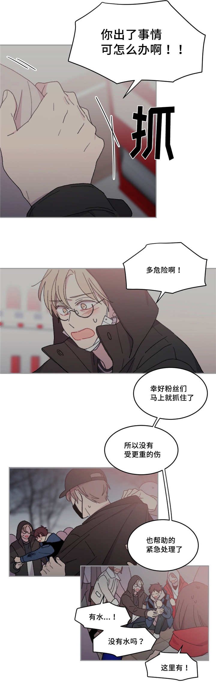 第25章：没有关系