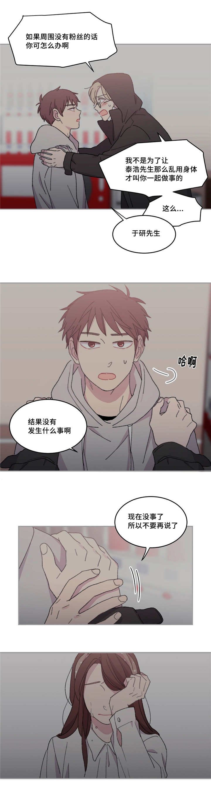 第25章：没有关系