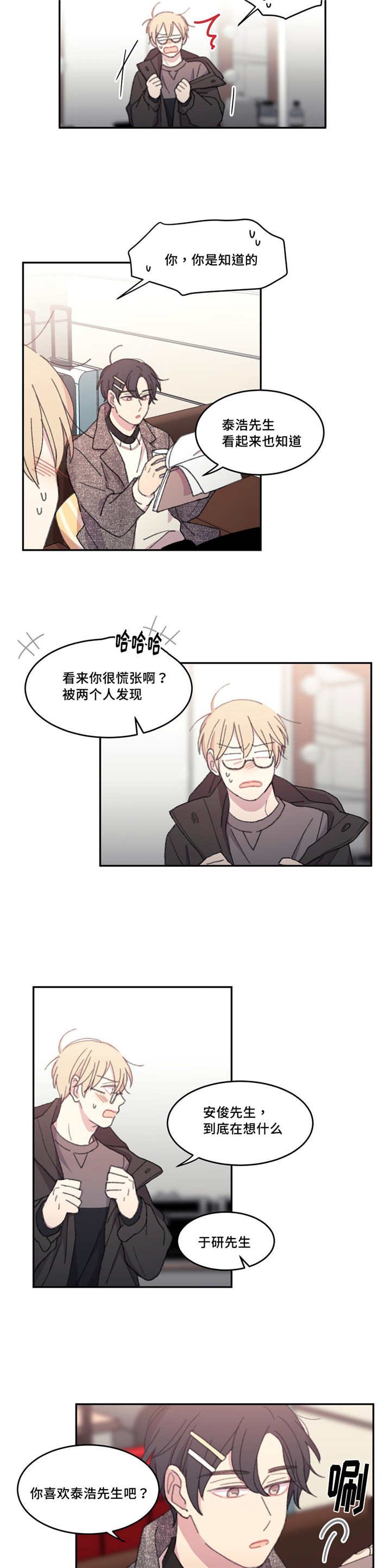 第27章：好久不见