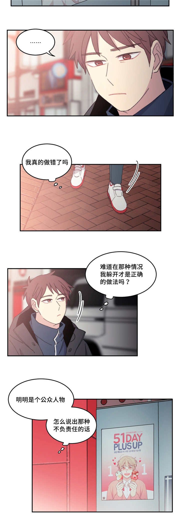 第27章：好久不见