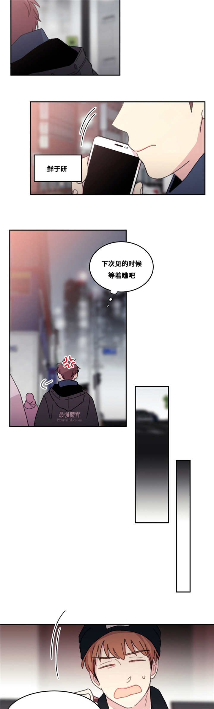 第28章：继续做事