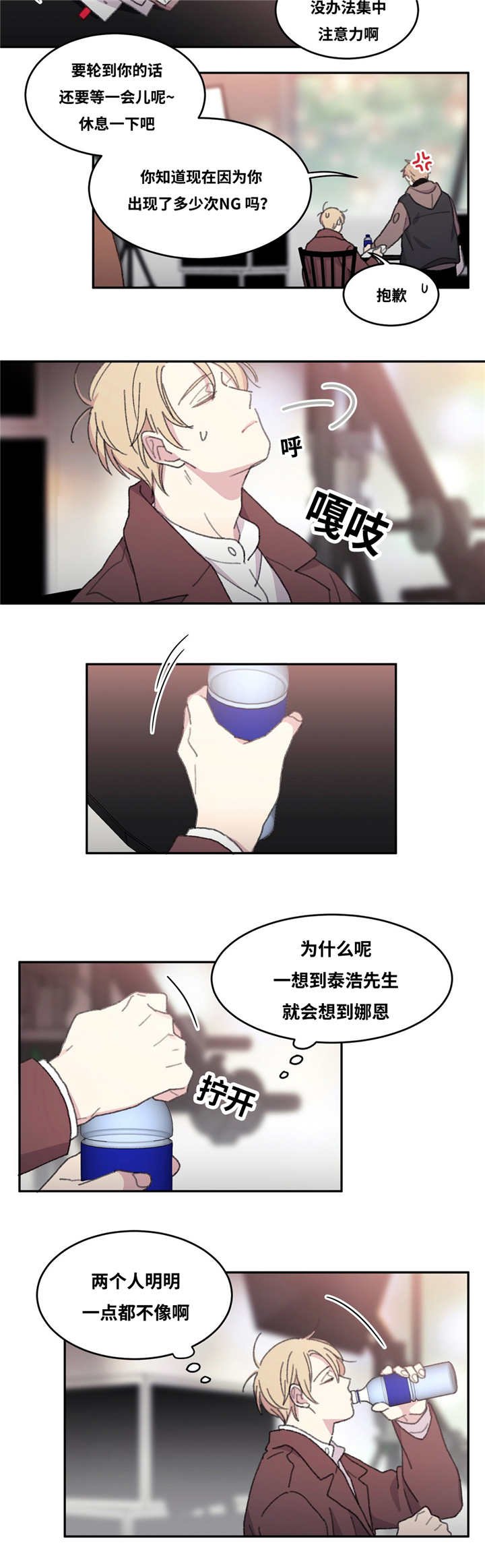 第28章：继续做事