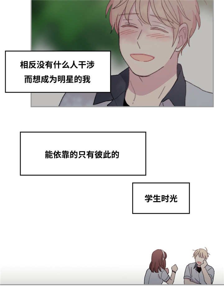 第29章：每次见面