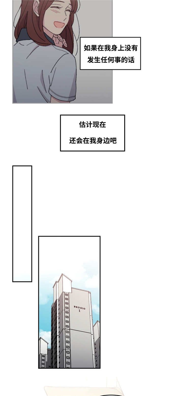 第29章：每次见面