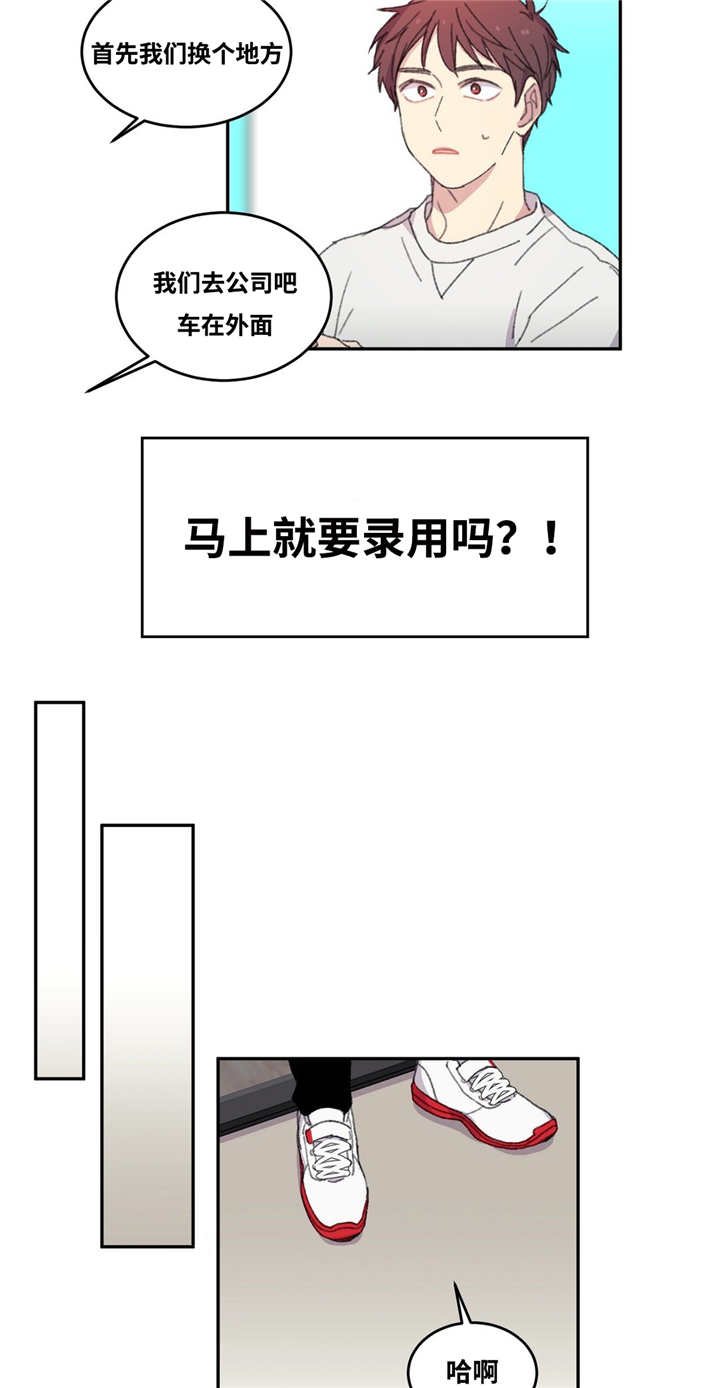 第3章：请多指教