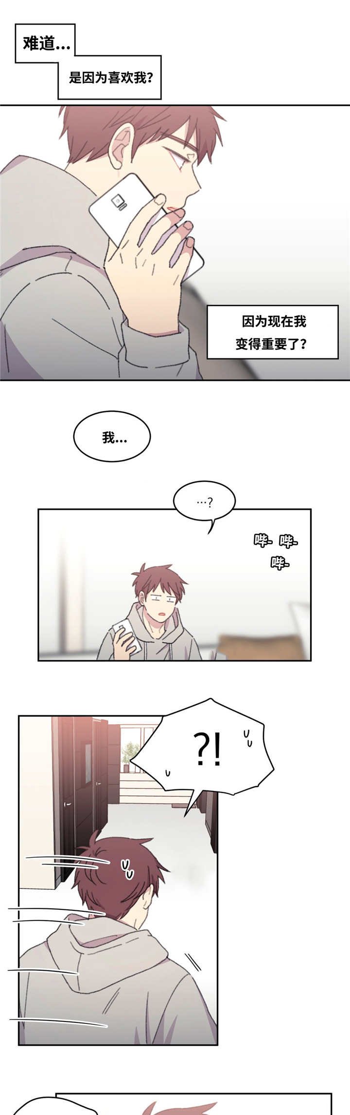 第30章：没有机会