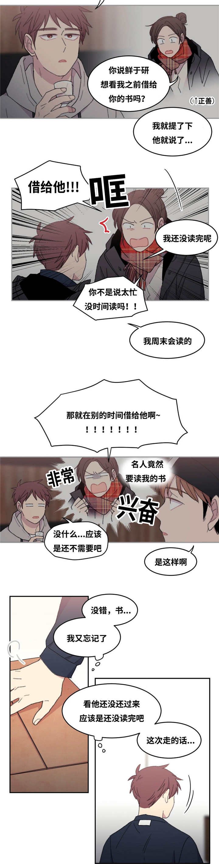 第30章：没有机会