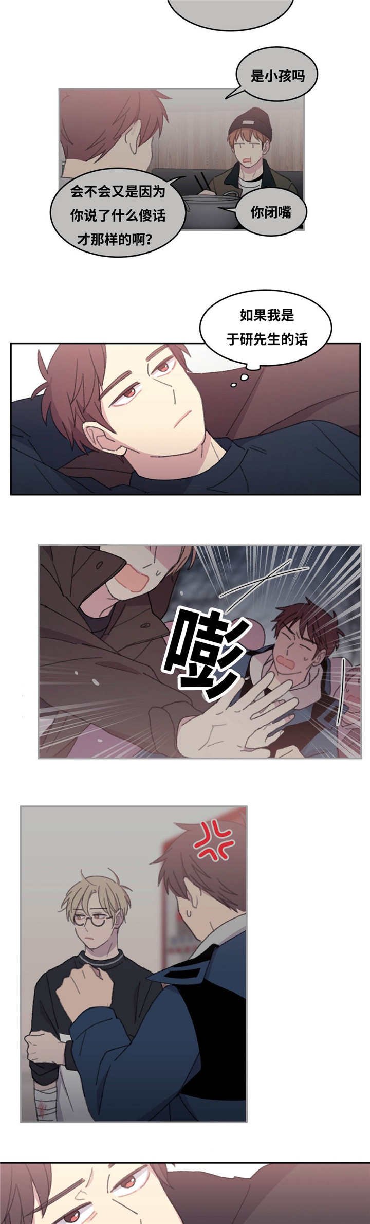 第30章：没有机会