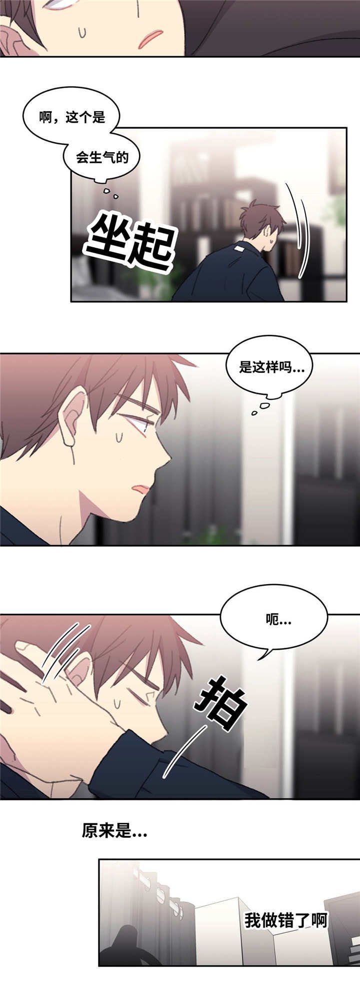 第30章：没有机会