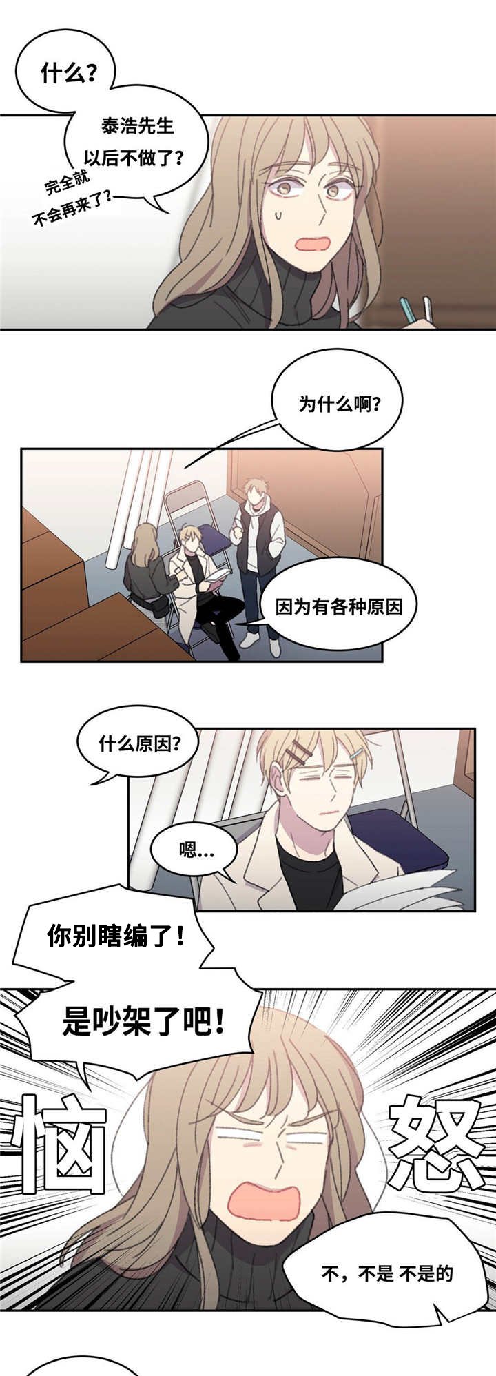 第30章：没有机会