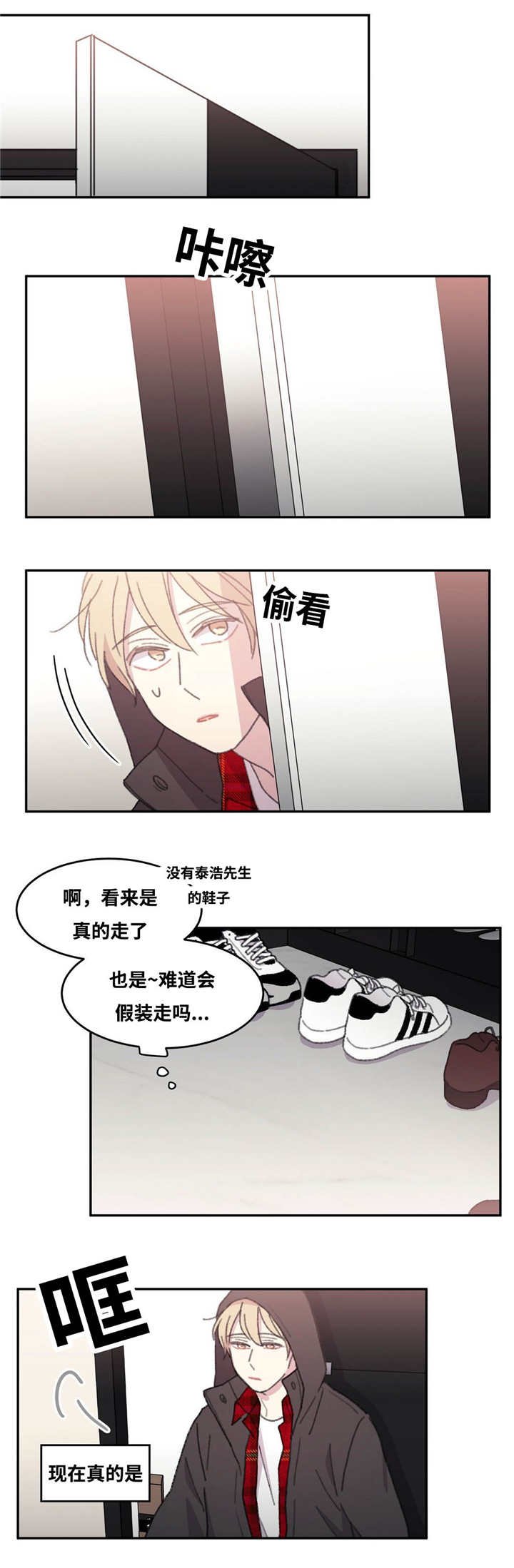 第31章：重新回来