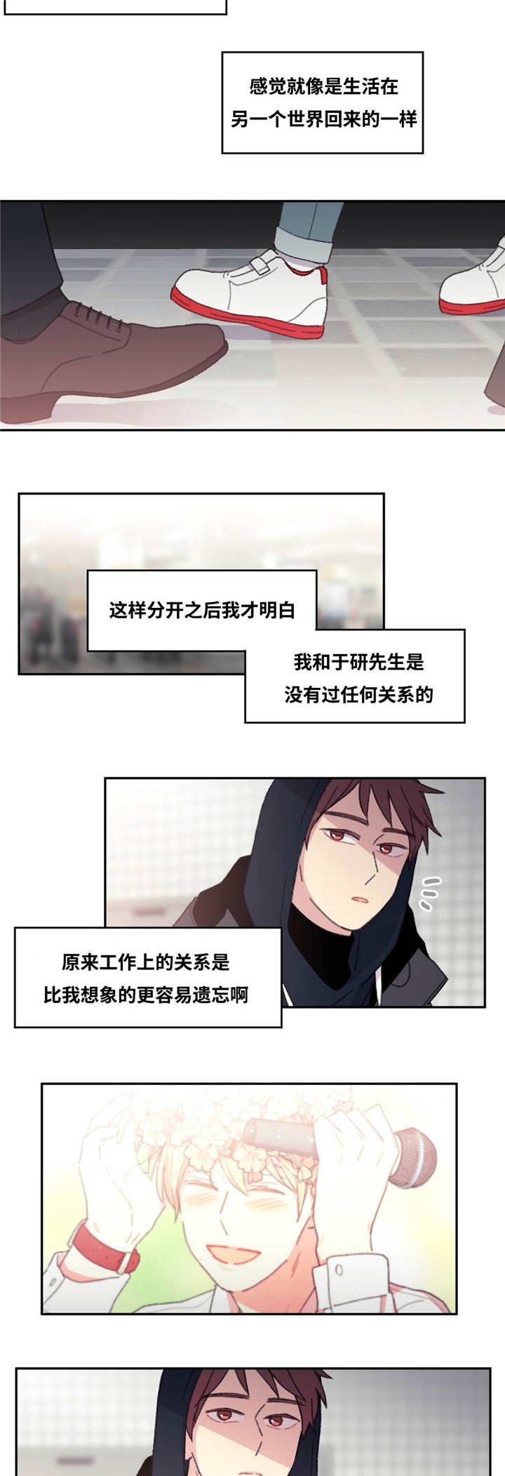 第31章：重新回来