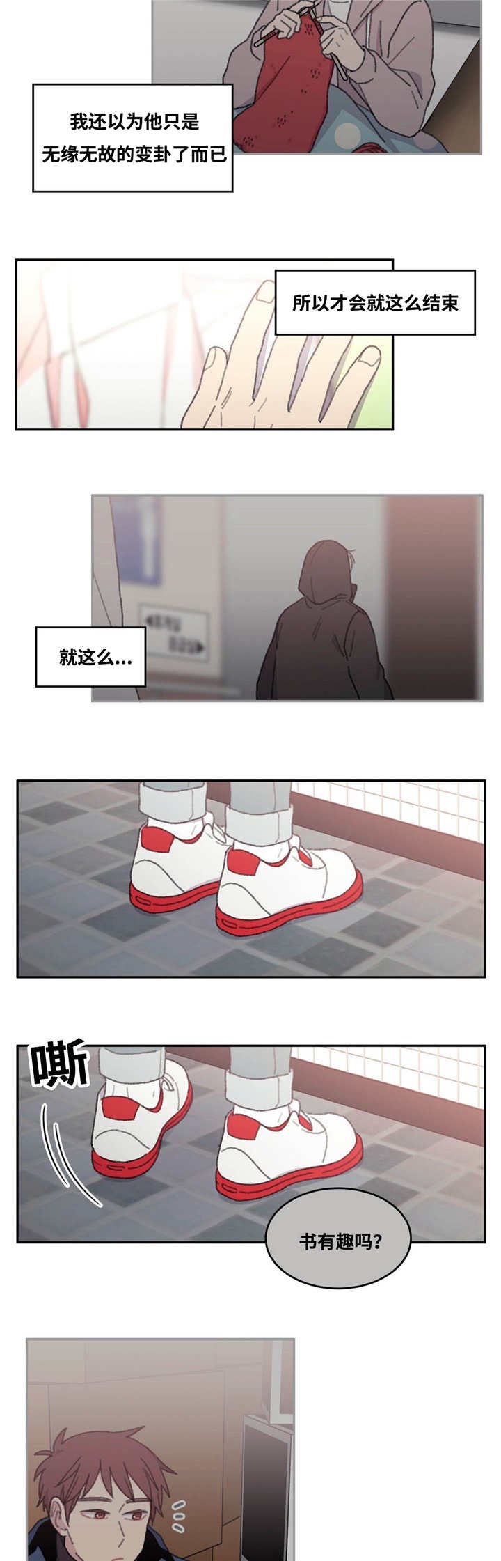 第31章：重新回来