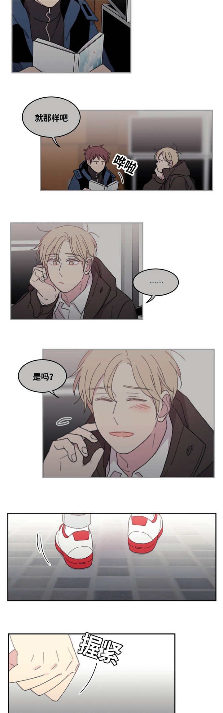 第31章：重新回来