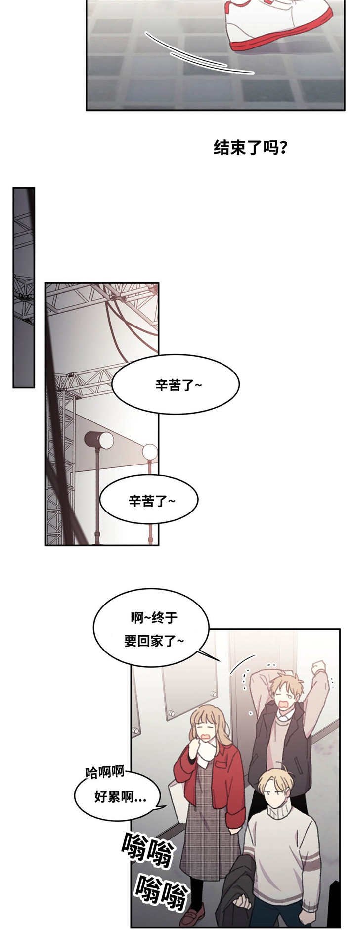 第31章：重新回来