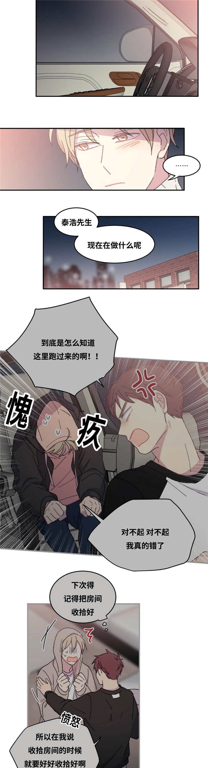 第32章：就我们俩