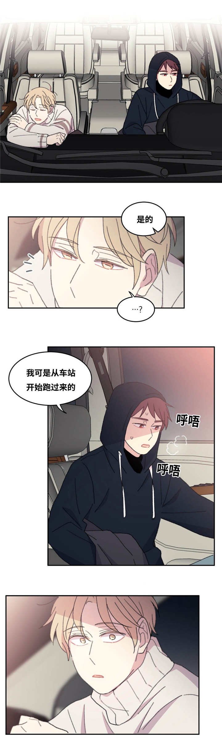 第32章：就我们俩