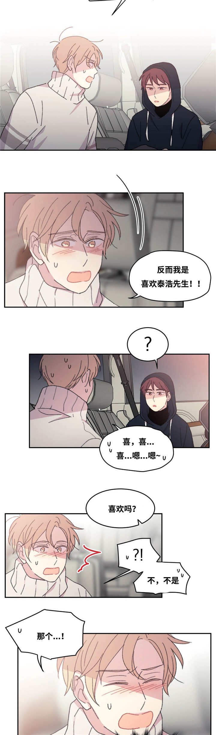 第32章：就我们俩