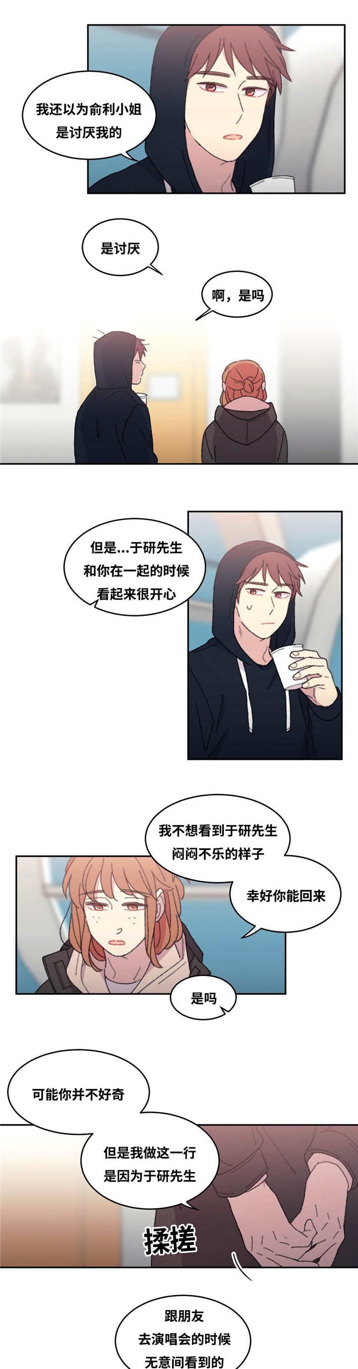 第36章：坚持工作