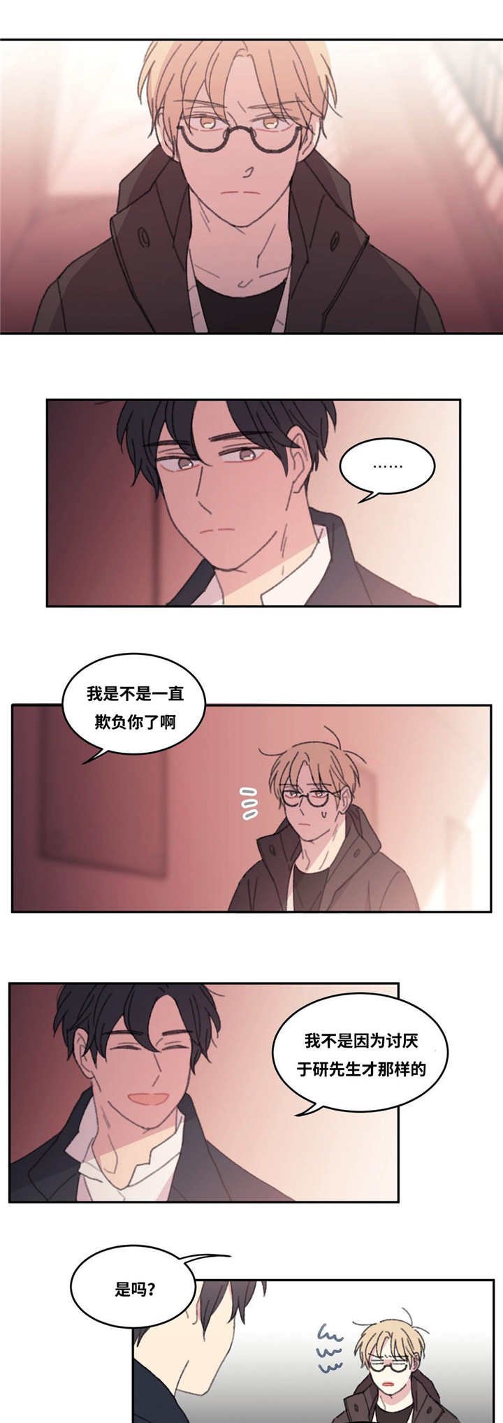 第36章：坚持工作