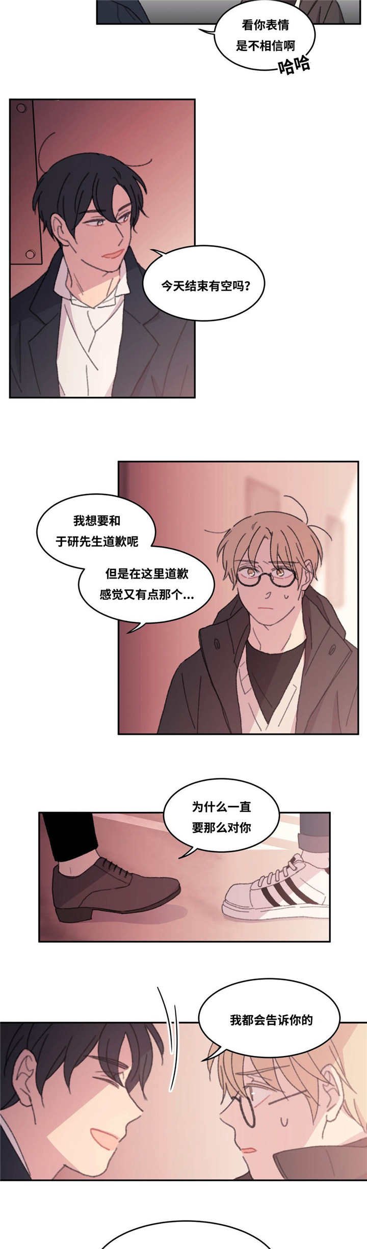 第36章：坚持工作