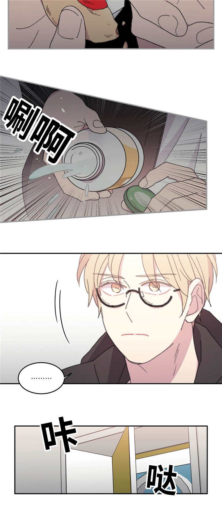 第37章：爱豆出身