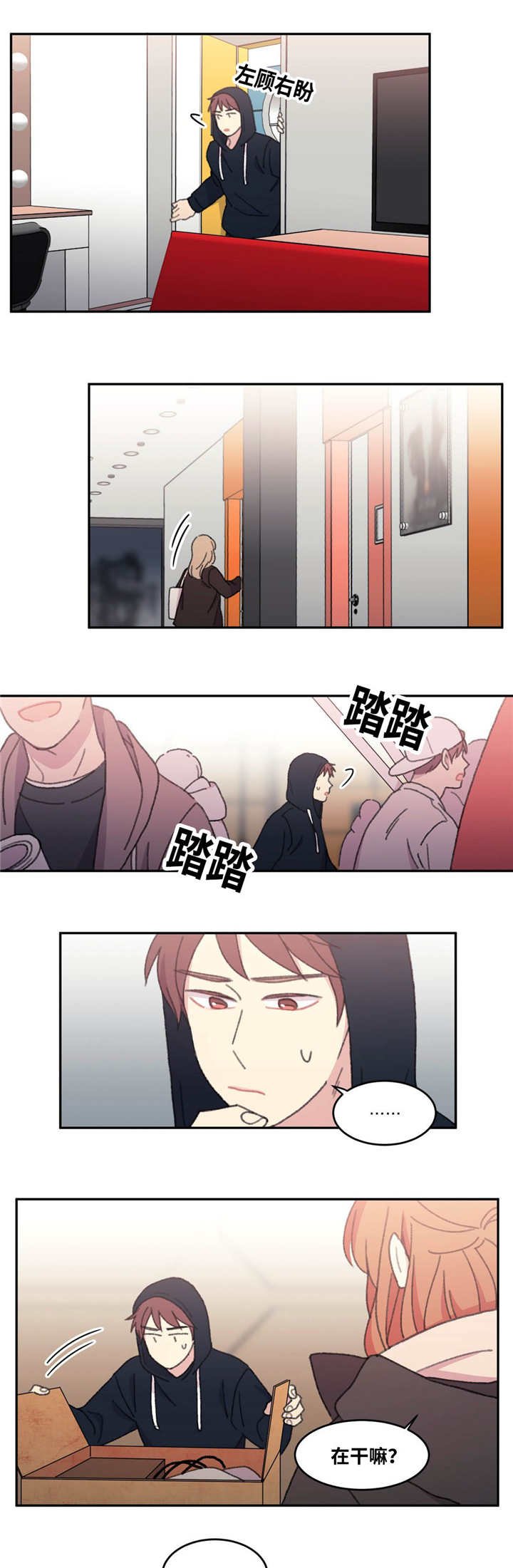 第37章：爱豆出身