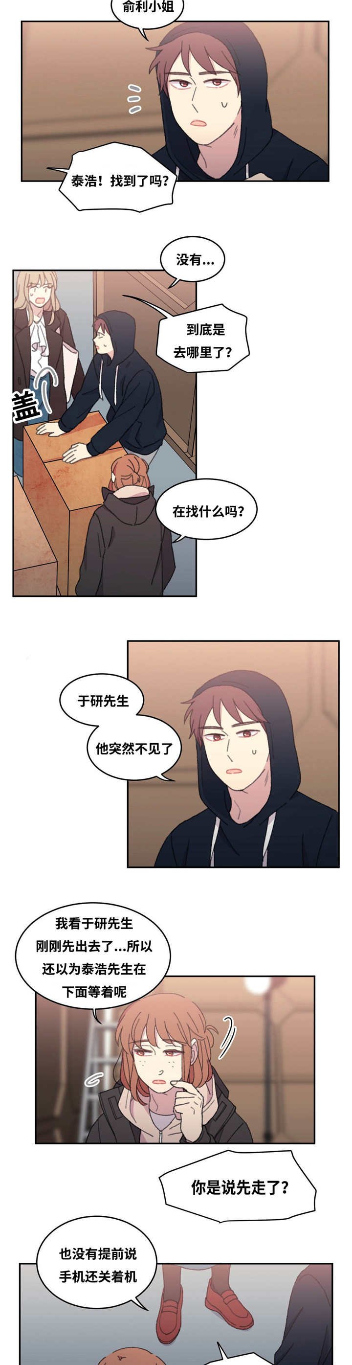第37章：爱豆出身